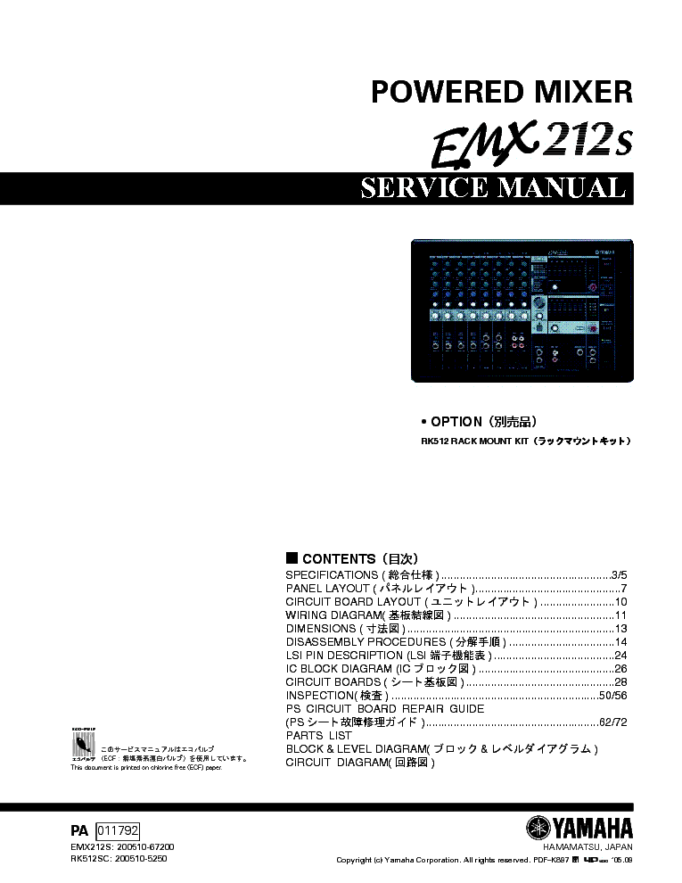 Yamaha Vl7 Manual Download