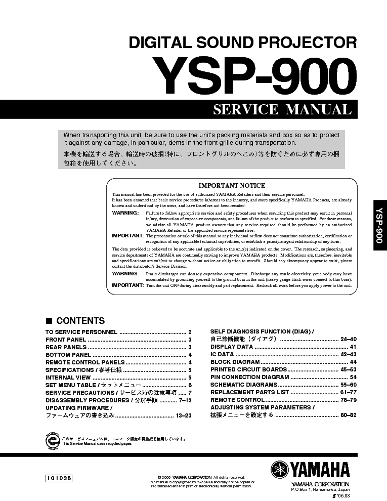 Yamaha cp250 manual download windows 10